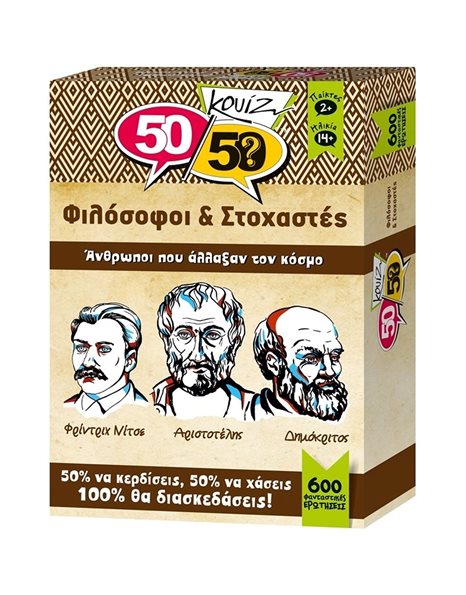 50/50 QUIZ PHILOSOPHERS & THINKERS