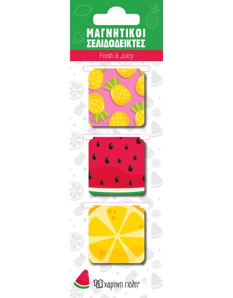 ΜΑΓΝΗΤΙΚΟΙ ΣΕΛΙΔΟΔΕΙΚΤΕΣ - FRESH & JUICY