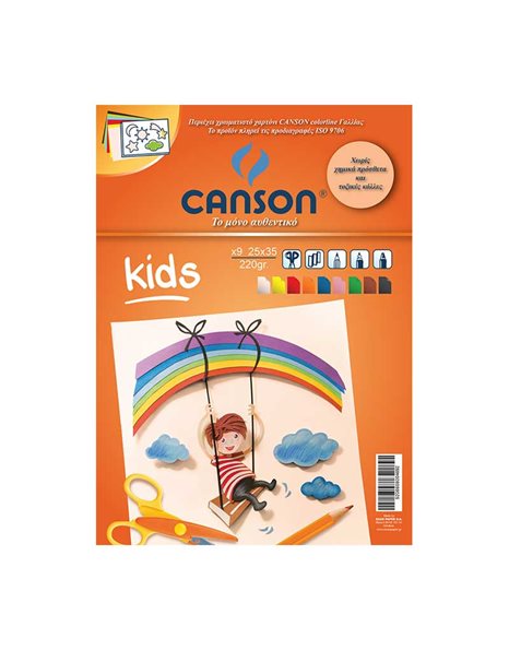 ΜΠΛΟΚ CANSON COLORLINE 25x35 220gr 9φ KIDS