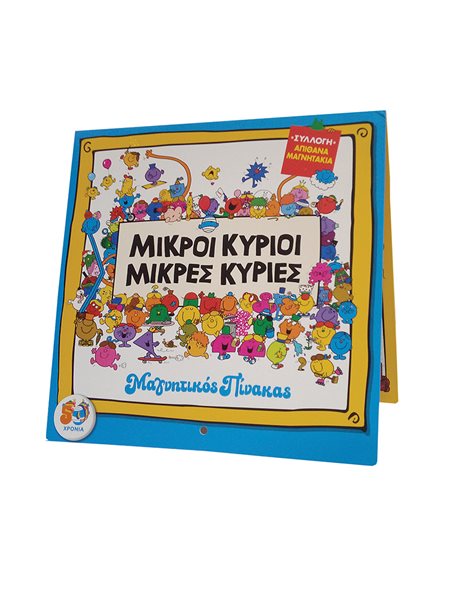 MAGNETIC BOARD MR. MEN