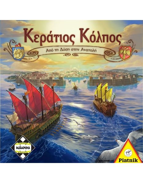 ΚΕΡΑΤΙΟΣ ΚΟΛΠΟΣ (KA111663)