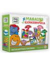 EDUCATIONAL BOARD GAME - EMOTIONS