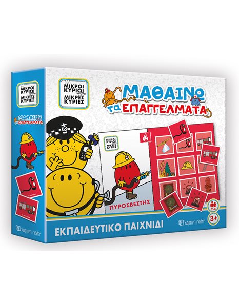 EDUCATIONAL BOARD GAME - PROFESSIONS