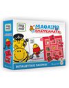 EDUCATIONAL BOARD GAME - PROFESSIONS