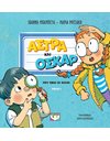 ΑΣΤΡΑ ΚΑΙ ΟΣΚΑΡ 1 - ΠΟΥ ΕΙΝΑΙ ΟΙ ΦΙΛΟΙ;