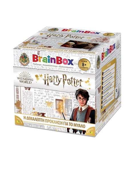 BRAINBOX - HARRY POTTER