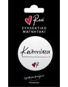 COLLECTIBLE MAGNET RENE - GOOD NIGHT 1