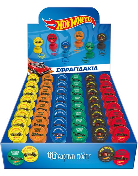 STAMPS - HOT WHEELS (6 DESIGNS)