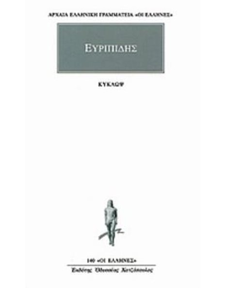 ΚΥΚΛΩΨ