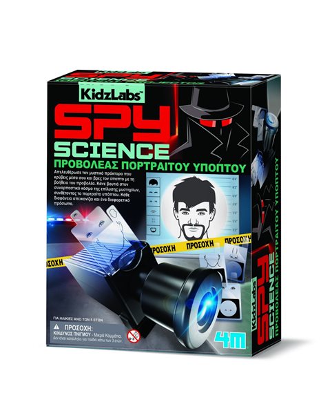 KIDZLABS SPY SCIENCE IDENTIKIT PROJECTOR