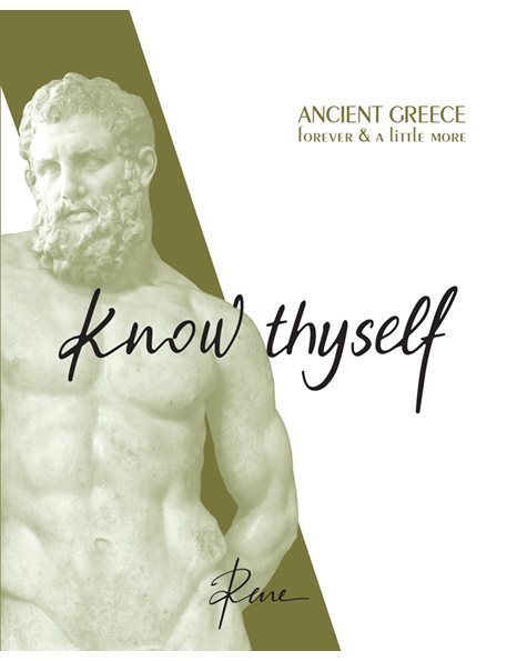 ΓΝΩΘΙ ΣΑΥΤΟΝ (ΑΓΓΛΙΚΑ)