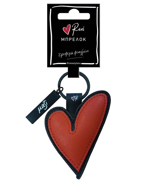 METAL KEYCHAIN - RENE / HEART