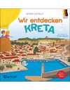 ΑΝΑΚΑΛΥΠΤΩ ΤΗΝ ΚΡΗΤΗ
