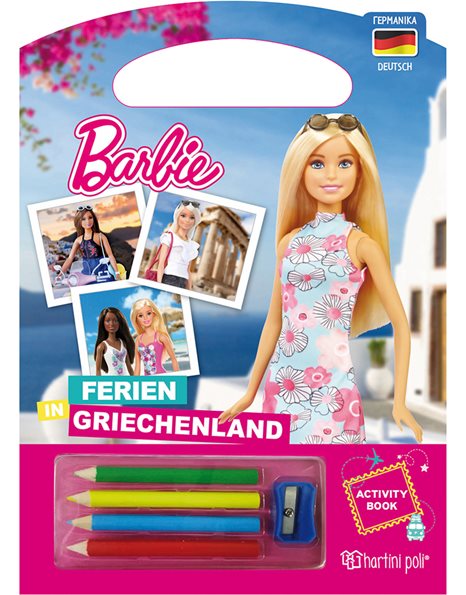 BARBIE - ΔΙΑΚΟΠΕΣ ΣΤΗΝ ΕΛΛΑΔΑ - ΒΙΒΛΙΟ ΔΡΑΣΤΗΡΙΟΤΗΤΩΝ