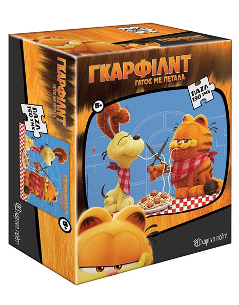PUZZLE GARFIELD