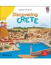 ΑΝΑΚΑΛΥΠΤΩ ΤΗΝ ΚΡΗΤΗ