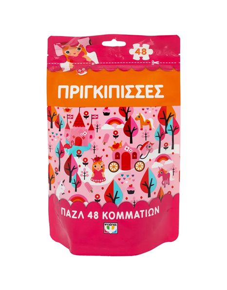 ΠΡΙΓΚΙΠΙΣΣΕΣ