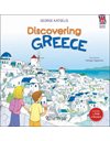 ΑΝΑΚΑΛΥΠΤΩ ΤΗΝ ΕΛΛΑΔΑ