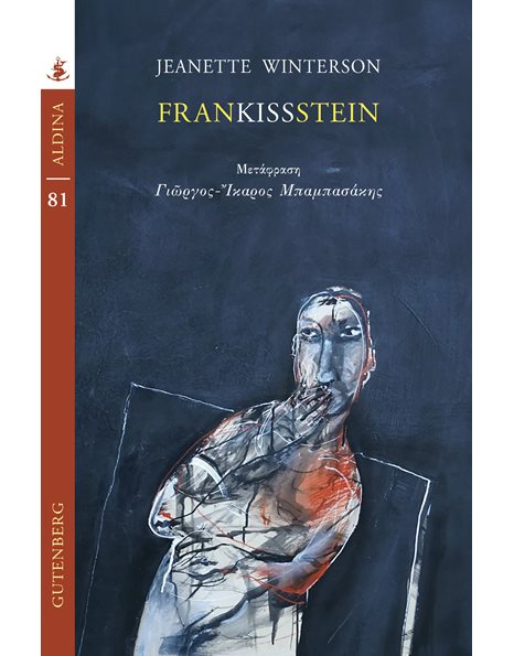 FRANKISSSTEIN