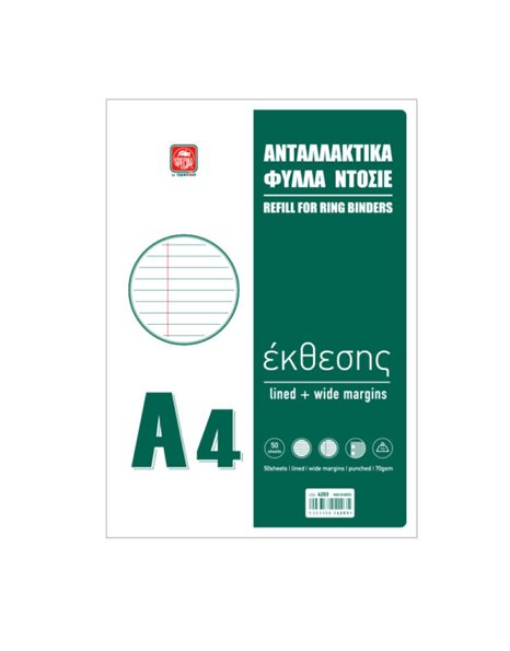 ΑΝΤΑΛΛΑΚΤΙΚΑ ΦΥΛΛΑ Α4 ΕΚΘΕΣΗΣ 50φ (4203)