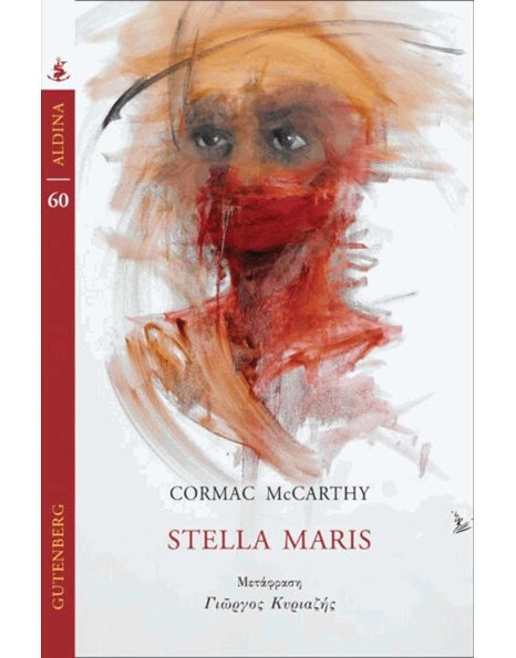 STELLA MARIS