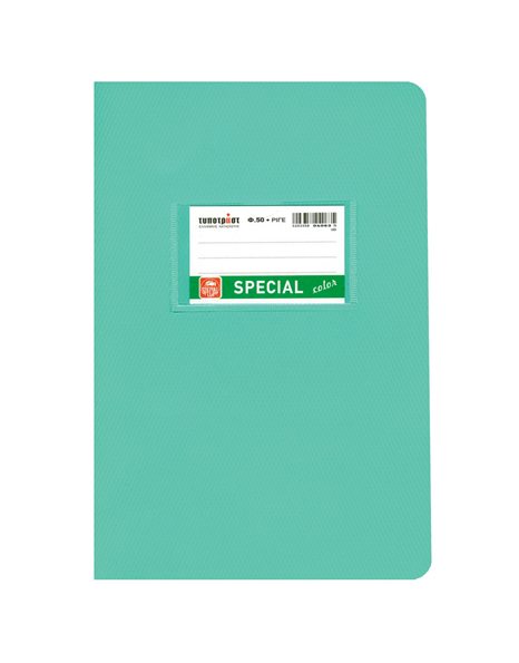 ΤΕΤΡΑΔΙΟ COLOR ΚΑΡΦΙΤΣΑ ΡΙΓΕ ΒΕΡΑΜΑΝ Β5 50φ (4072)