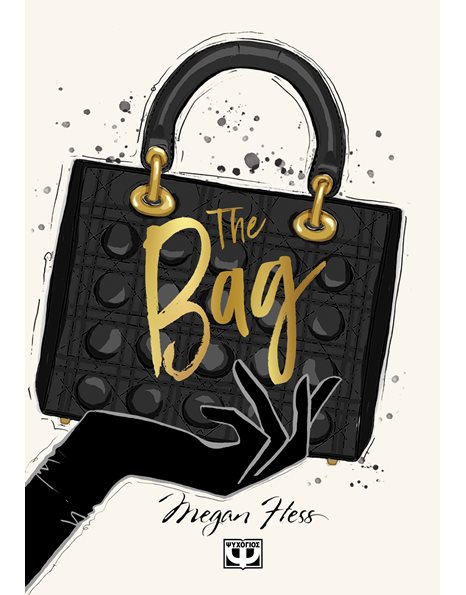 THE BAG