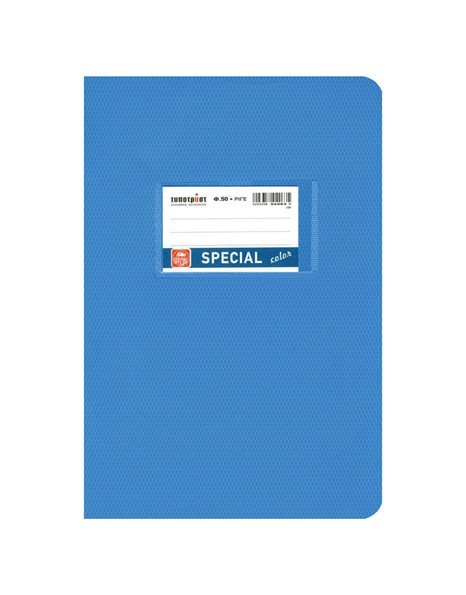 ΤΕΤΡΑΔΙΟ COLOR ΚΑΡΦΙΤΣΑ ΡΙΓΕ ΓΑΛΑΖΙΟ Β5 50φ (4069)