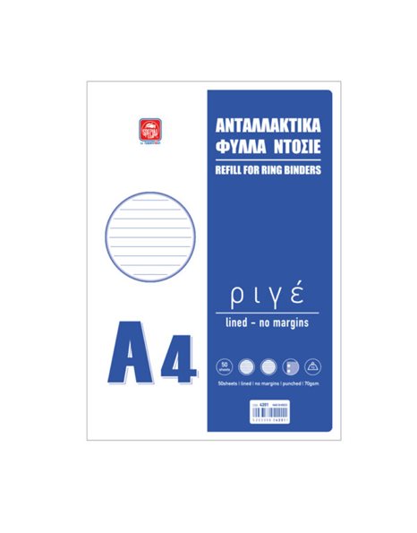 ΑΝΤΑΛΛΑΚΤΙΚΑ ΦΥΛΛΑ Α4 ΡΙΓΕ 50φ (4201)