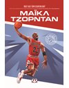ΟΙ ΘΡΥΛΟΙ ΤΟΥ ΜΠΑΣΚΕΤ: ΜΑΪΚΛ ΤΖΟΡΝΤΑΝ