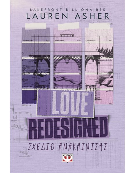 LAKEFRONT BILLIONAIRES 1: LOVE REDESIGNED