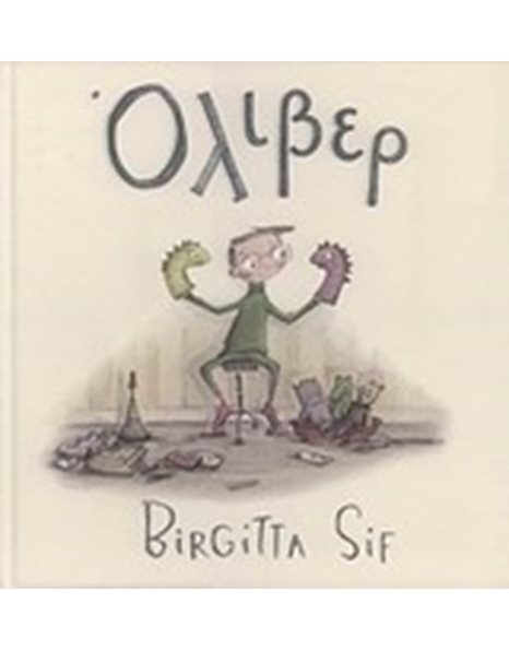 ΟΛΙΒΕΡ