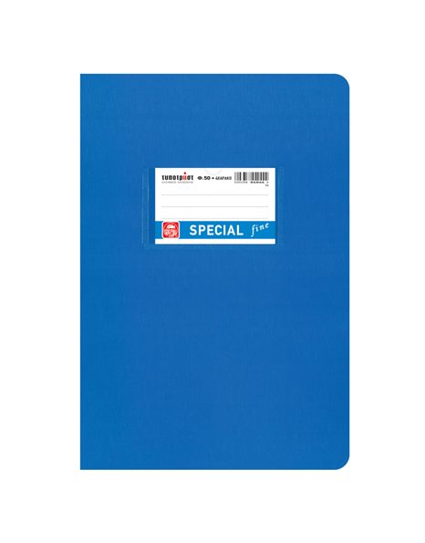 ΤΕΤΡΑΔΙΟ SPECIAL FINE ΚΑΡΦΙΤΣΑ ΤΕΤΡΑΧΑΡΑΚΟ Β5 50φ (4044)