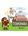 ΤΙΤΑΝΟΜΑΧΙΑ