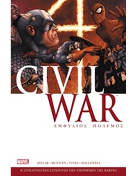 CIVIL WAR