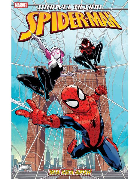 MARVEL ACTION SPIDER-MAN: ΜΙΑ ΝΕΑ ΑΡΧΗ
