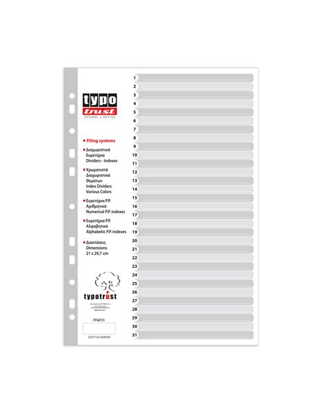 ΔΙΑΧΩΡΙΣΤΙΚΑ Α4 1-31 ΓΚΡΙ (FP40131)