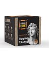 LEARNING CUBE: ANCIENT GREEK