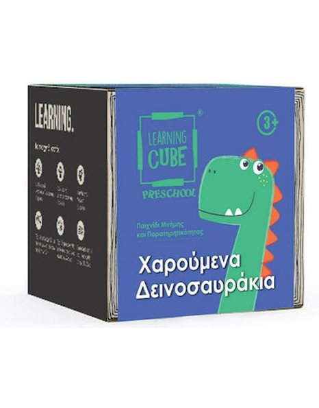 LEARNING CUBE: DINOSAURS FIND THE DIFFERENCES + MEMO