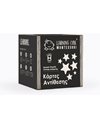 LEARNING CUBE MONTESSORI: ΚΑΡΤΕΣ ΑΝΤΙΘΕΣΗΣ