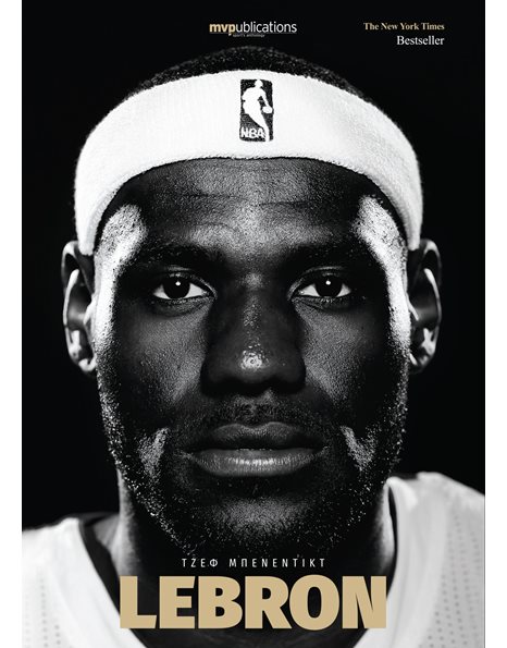LEBRON