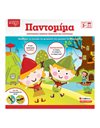 ΠΑΝΤΟΜΙΜΑ