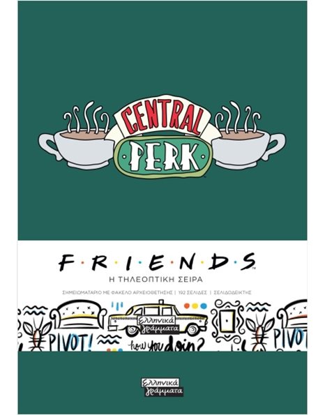 FRIENDS - CENTRAL PERK