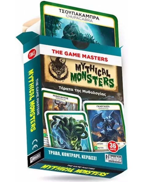 GAME MASTERS: MYTHICAL MONSTERS