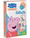 PEPPA PIG: ΣΥΛΛΑΒΕΣ