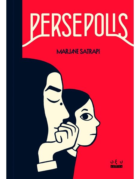 PERSEPOLIS