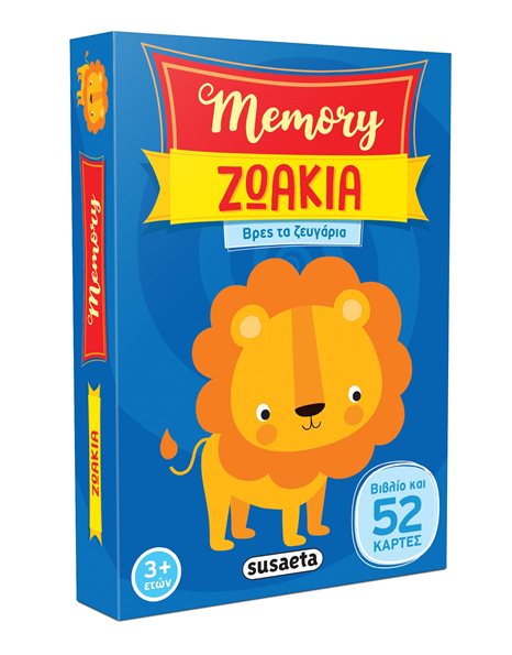 MEMORY - ΖΩΑΚΙΑ