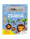 ΖΩΓΡΑΦΙΕΣ ΜΕ ΝΕΡΟ - ΜΩΡΑ ΖΩΑΚΙΑ