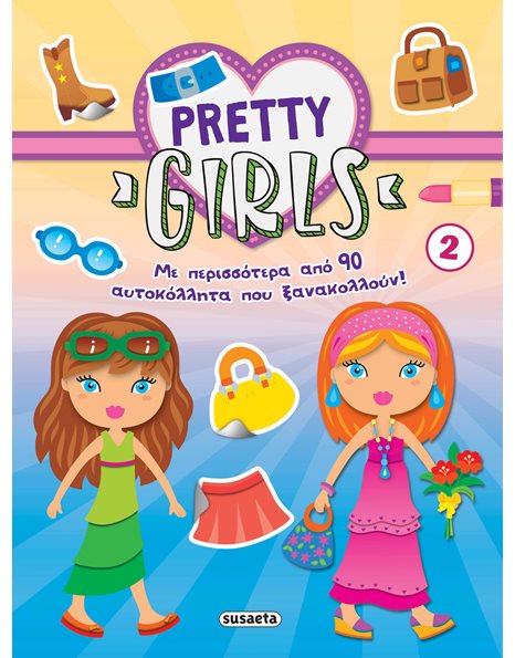 PRETTY GIRLS 2
