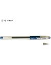 PILOT ΣΤΥΛΟ G-1 GRIP 0.5 ΜΠΛΕ